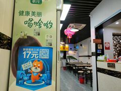 -项记面馆(明瓦廊店)