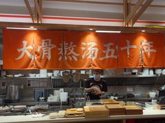 -味千拉面(光启城时尚购物中心店)