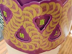 -星巴克臻选(北京世贸天阶店)