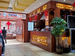 -老木瓜(同心路店)