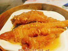 -又一间茶点轩(百汇广场店)