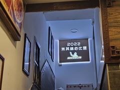 -恩宁刘福记(东华东路店)