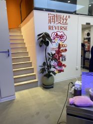-润复丝·泽发防脱头皮管理