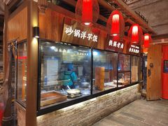 -老凯俚酸汤鱼(省府店)