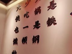 -蜀大侠火锅(四川北路店)