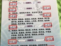 -盛港湾海鲜食府(黄沙店)