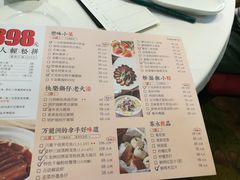 菜单-万龙洲海鲜(南新仓店)