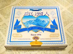-Olé精品超市(天汇广场店)