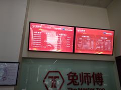 -兔师傅汽车保养(凤城五路店)