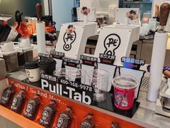 -Pull-Tab拉环咖啡(杭州市上城区来福士中心店)