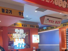 -韩小悦点餐式牛排烤肉自助(龙湖金楠天街店)