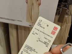 -优衣库(成都锦华万达广场店)