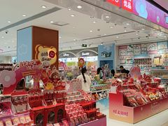 -名创优品(广东省广州琶洲保利广场店)