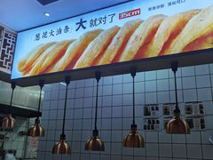 -头壹号饸饹面·大油条(常营店)