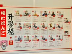 -樱花国际日语(徐家汇中心)