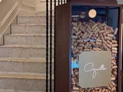 -壳里西餐厅Coquille Seafood Bistro(蒙自路店)