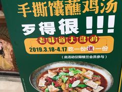 -楼兰新疆主题餐厅(坂田佳华领汇广场店)