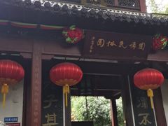 -杭州黄龙洞