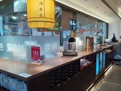 -和府捞面·大师店(上海漕宝路日月光店)