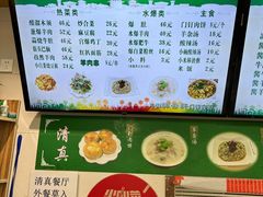 -清真牛街祥云轩门钉肉饼(左家庄店)