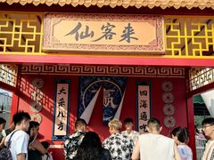 -渔岛海洋度假区