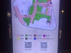 -汇吃汇喝美食街(上海建发浦悦荟广场店)