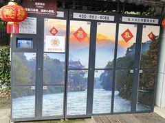 -青城山