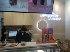 -满记甜品(日月光二店)