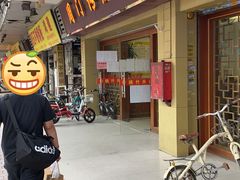 -周门传统竹升面