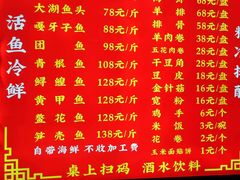 -江湖水乡铁锅炖魚(周庄嘉园店)