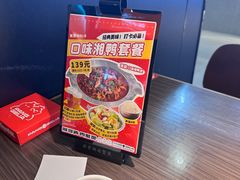 -胖哥俩肉蟹煲(梅溪步步高店)