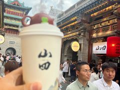 -山四砂锅(太原钟楼街店)