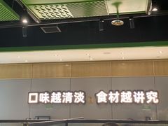 -煲大王猪肚鸡·椰子鸡火锅(红谷滩万达店)