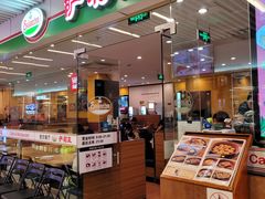 门面-萨莉亚意式餐厅(莲花国际广场店)