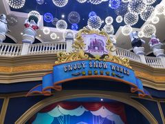 -郑州银基冰雪世界