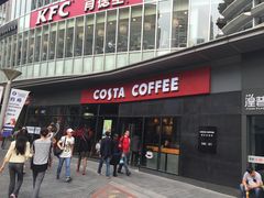 门面-COSTA COFFEE(吴江路店)