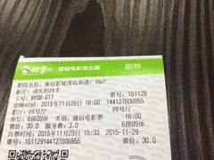-山文星辉影城(青岛和谐广场店)