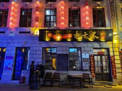 -中华巴洛克风情街