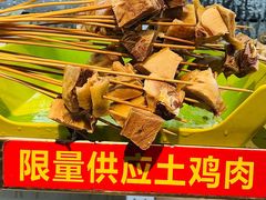 -古真记钵钵鸡(总店)