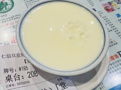 -仁信双皮奶(庙前直街店)