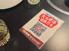 -红东阁东北菜烤肉酒馆(CROSS万象汇店)