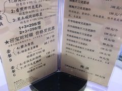 -和苑·精致粤菜(珠江新城店)