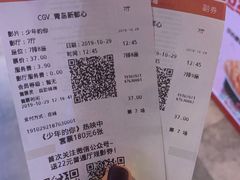 -CGV影城(新都心IMAX店)