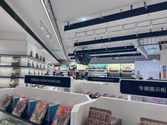 -一直娱POP研究所(万象城店)