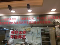 -丽的面家(多宝路店)