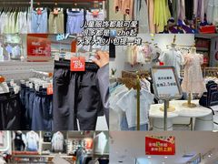 -长沙友阿奥特莱斯