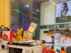 -谜盒子奇幻密室(南屏店)