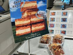 -烘焙町面包店(西四店)