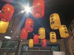 -肘子酥·天津菜·特色捞面(德云社店)