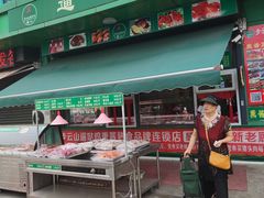 -何庄子阿米玛玛农产品批发市场